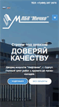 Mobile Screenshot of michko.ru